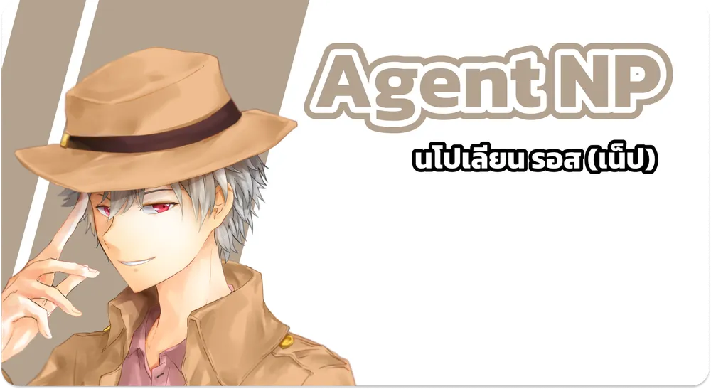 AgentNP