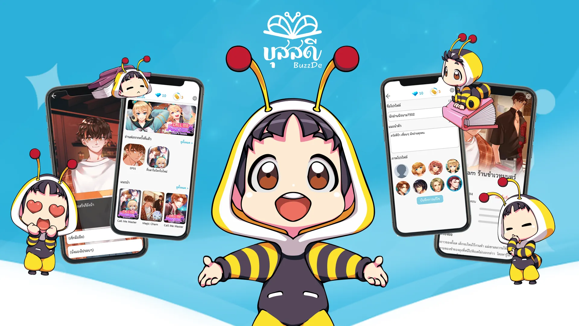 วิธี Redeem Code (แลกโค้ดไอเท็ม) ของเกมบุสสดี