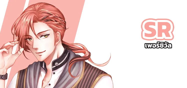 เพอร์ซิวัล