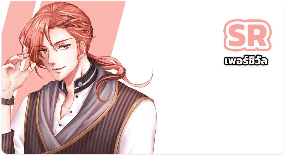 เพอร์ซิวัล