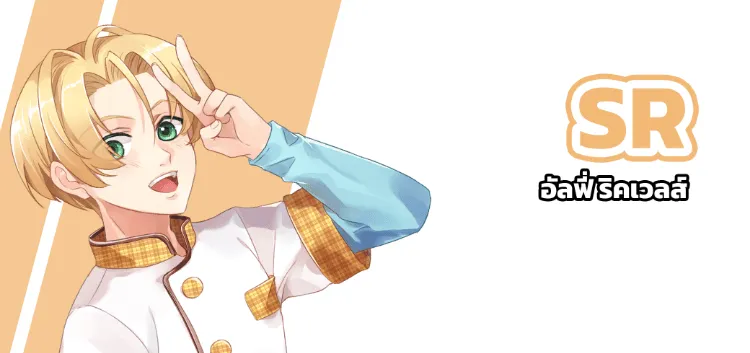 โจนาห์