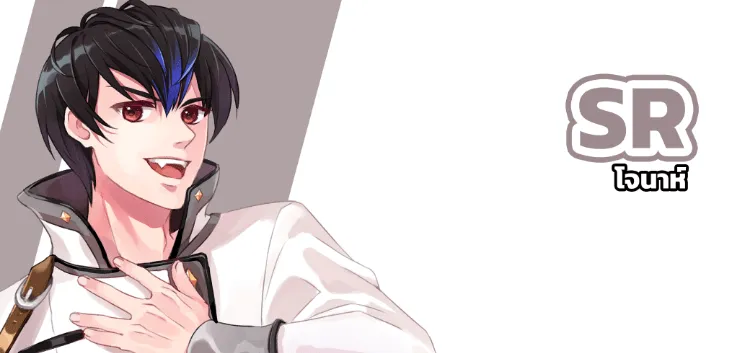 อัลฟี่ ริคเวลส์