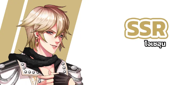 โจเซฮุน