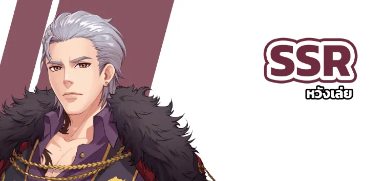 หวังเล่ย