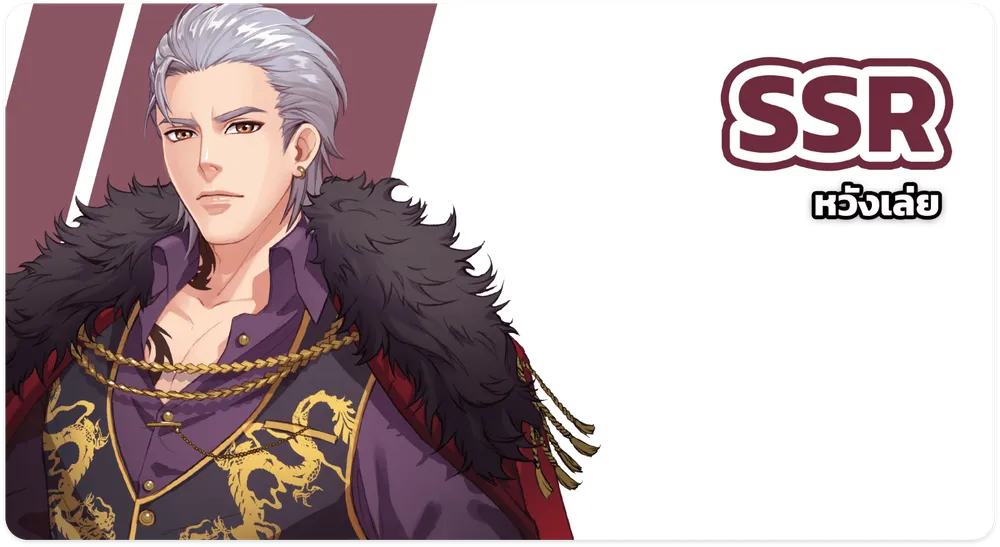 หวังเล่ย