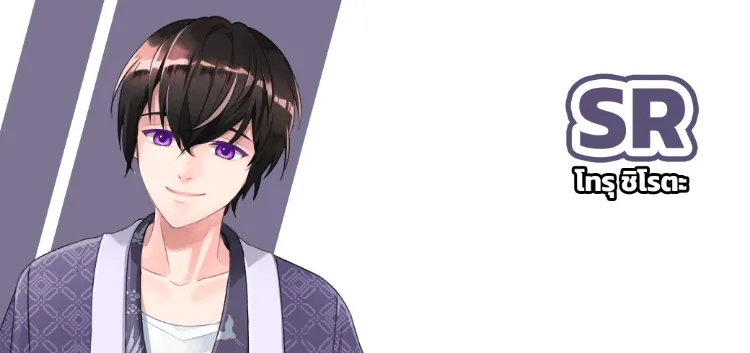 โทรุ ชิโรตะ