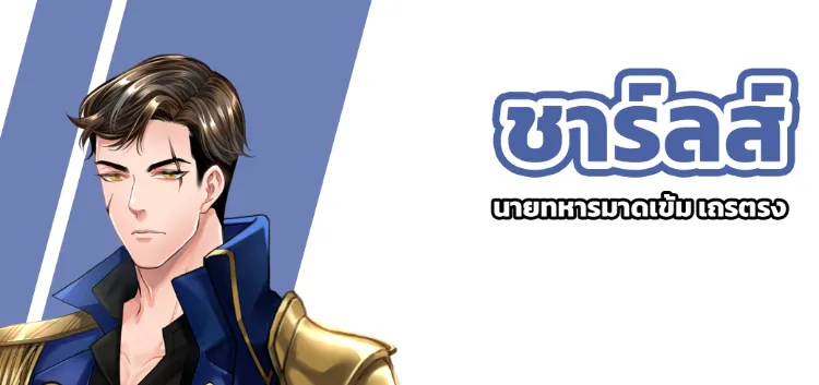 ชาร์ลส์