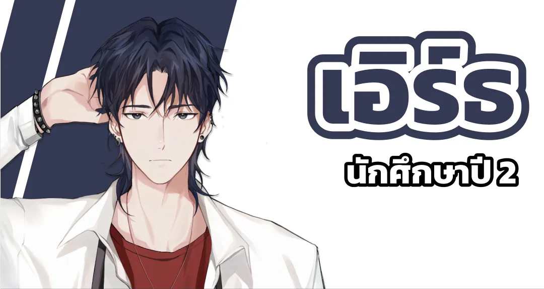 เอิร์ธ