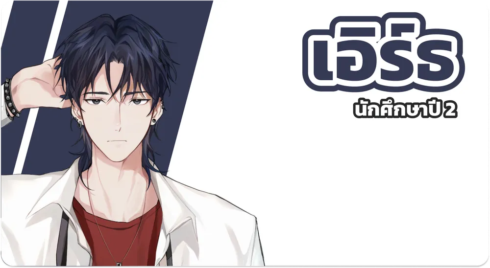 เอิร์ธ
