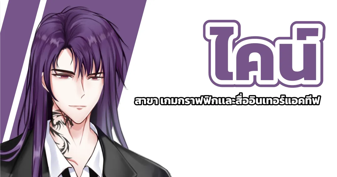 ไคล์