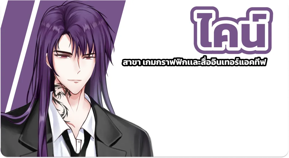ไคล์