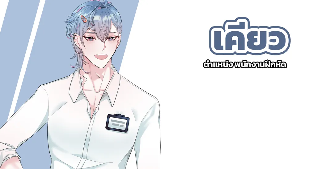 เคียว