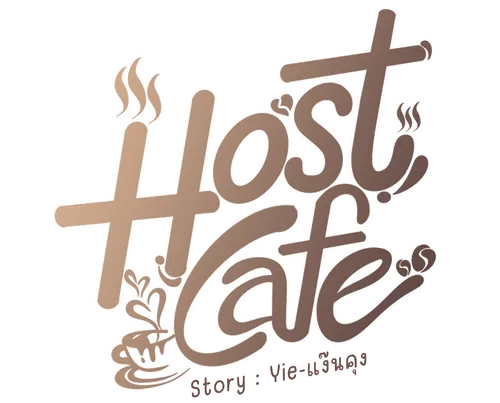 Host Café