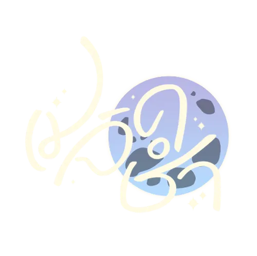 เมจิคชำ ร้านชำเวทมนตร์ Magic Cham