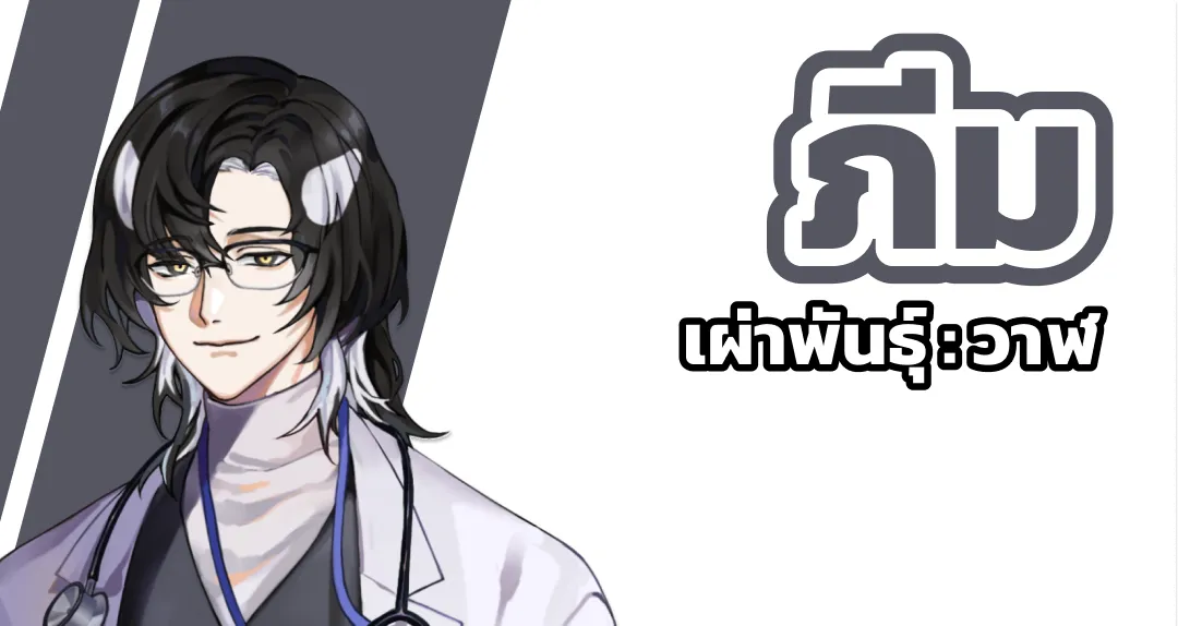 ภีม