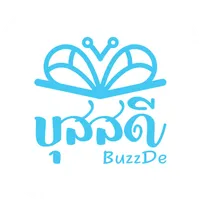 <span>Application BuzzDe <br /> คืออะไร ?</span>