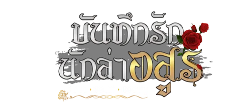 logo-love-beast-beauty